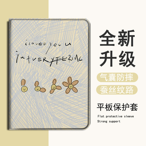 适用苹果ipadpro涂鸦笑脸air7花朵2025新款mini6简约小众第10代11寸2023版12.9三折式3带笔槽5平板4保护套壳
