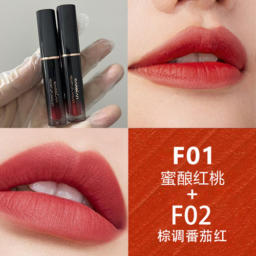 卡姿兰轻吻唇釉女口红中样
