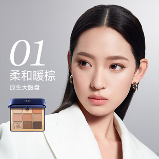 卡姿兰焦点九色眼影盘大地色哑光眼影盒闪粉橘色易上色持妆不飞粉