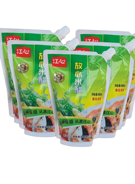 温州家乡酿造食醋海螺调味400ml江心放心米醋绿色带嘴点蘸