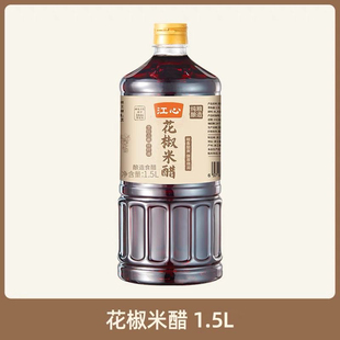江心酱油米醋1.5L酱料ml家用酿造色拉炒菜凉拌味道食用温州