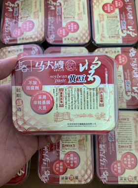 包邮神谷马大嫂黄豆酱220g*2盒拌面酱爆茄子料餐饮用家用长期酿造