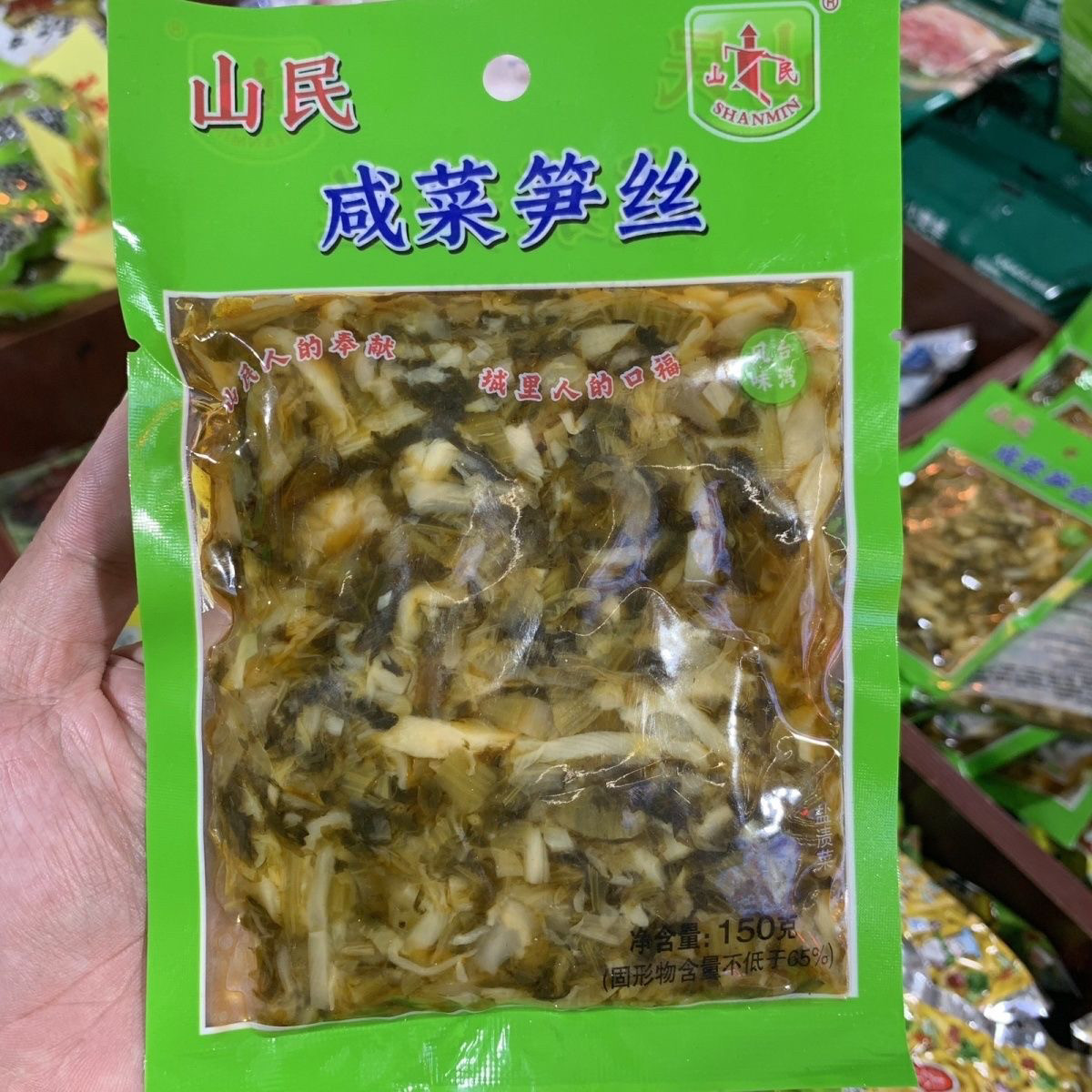 山民特产咸菜笋丝梅菜腌菜酸菜下饭菜即食开胃便当温州小菜150g包