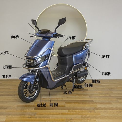 特台日雅迪b02电动车外壳配件