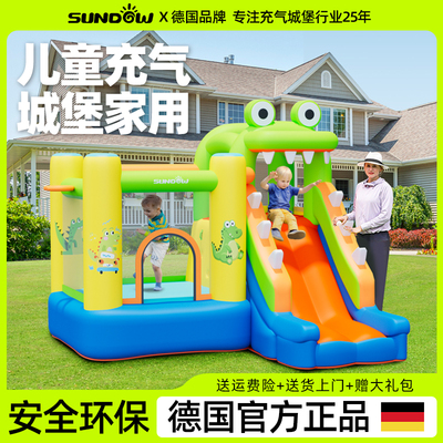 圣动家用儿童充气城堡