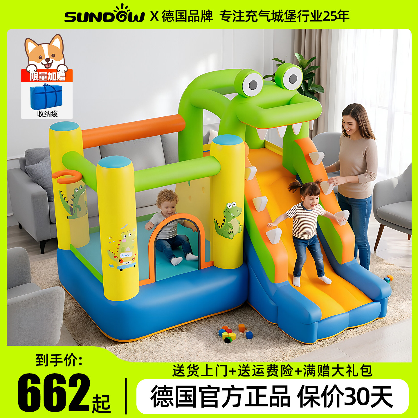 德国圣动充气城堡室内小型儿童家用蹦蹦床滑梯家庭淘气堡乐园玩具