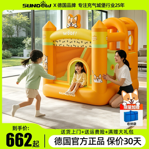 客厅就能玩的充气城堡