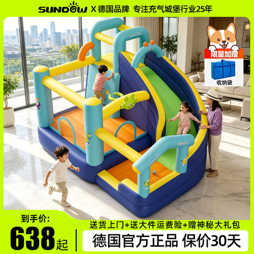 sundow圣动充气城堡室内家用