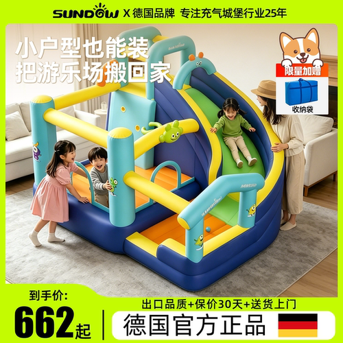 Sundow圣动家用儿童充气城堡