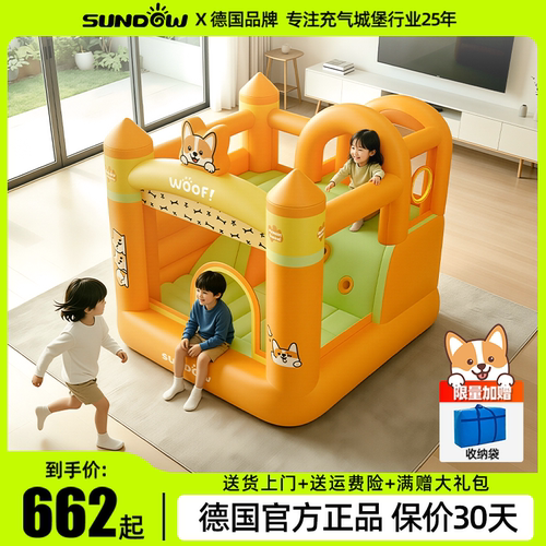 客厅就能玩的充气城堡