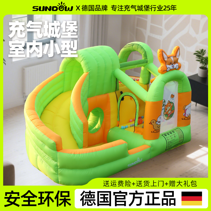 圣动家用儿童充气蹦床