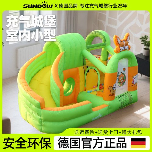 Sundow圣动室内小型充气城堡