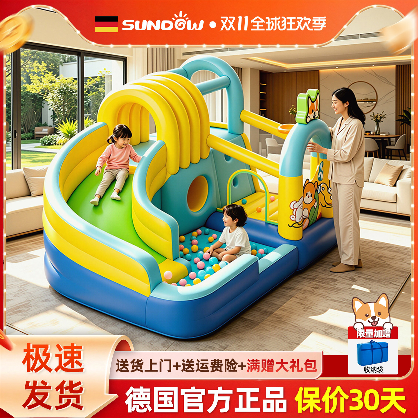 德国圣动充气城堡室内小型家用蹦蹦床滑梯家庭版淘气堡游乐园迷你
