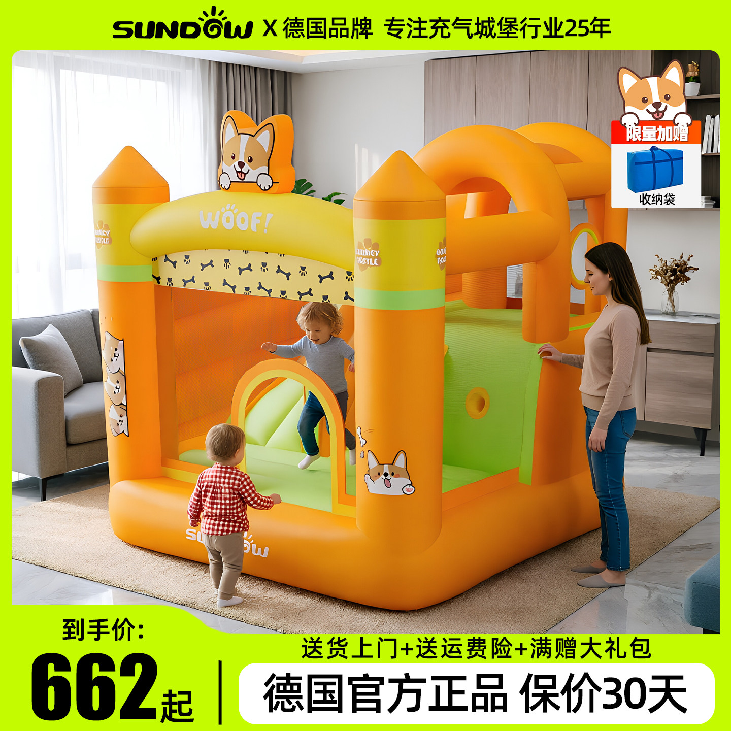 德国圣动儿童充气城堡室内小型家用蹦蹦床滑梯淘气堡乐园跳床玩具