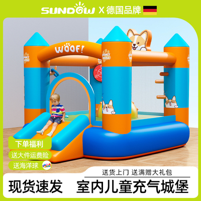 圣动家用儿童充气城堡
