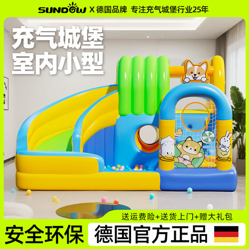Sundow圣动新款儿童充气城堡家用
