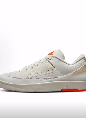 shelflife x JordanAirJordan2retrolow低帮篮球鞋男女同款米白橙