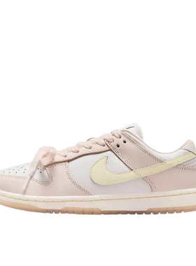 Nike Dunk Low  Light Soft Pink  薄底防滑耐磨低帮板鞋女款粉色