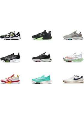 【攀登】NikeAirZoom透气缓震舒适百搭耐磨透气跑步鞋