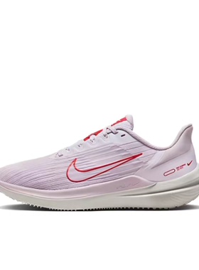 Nike Air Winflo 9 减震防滑耐磨 低帮 跑步鞋 女款 粉色