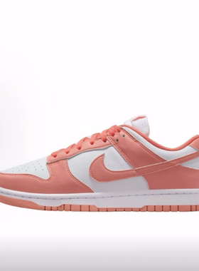 Nike Dunk Low 舒适百搭“Light Wild Mango”低帮板鞋女款白橙色