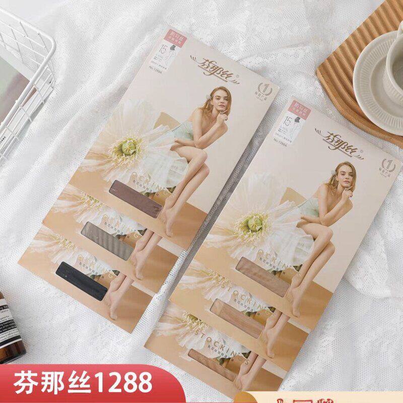 芬那丝连裤袜夏季15D薄款女士酒店空姐防勾丝耐穿黑色丝袜黑丝光