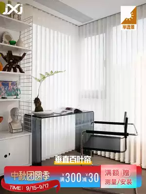 JXJ vertical Louver French blinds dream vertical curtain electric bedroom living room balcony office Louver Curtain