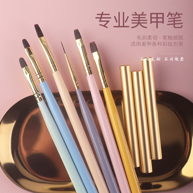 绿诗黛马卡龙美甲笔刷工具套装光疗彩绘拉线平头工具笔专业刷子