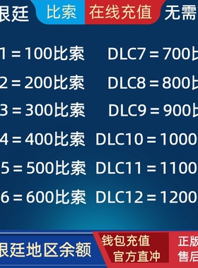 人工充值】阿根廷区Steam钱包码充值100 200 300 500比索余额代充