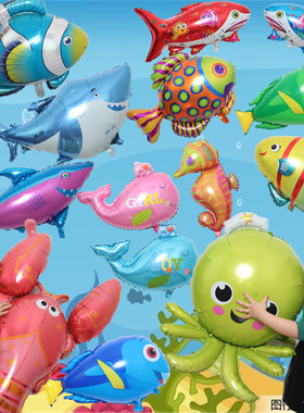 海底动物主题生日装饰气球婚庆布置鲸鱼海星鲨鱼龙虾海豚海洋气球
