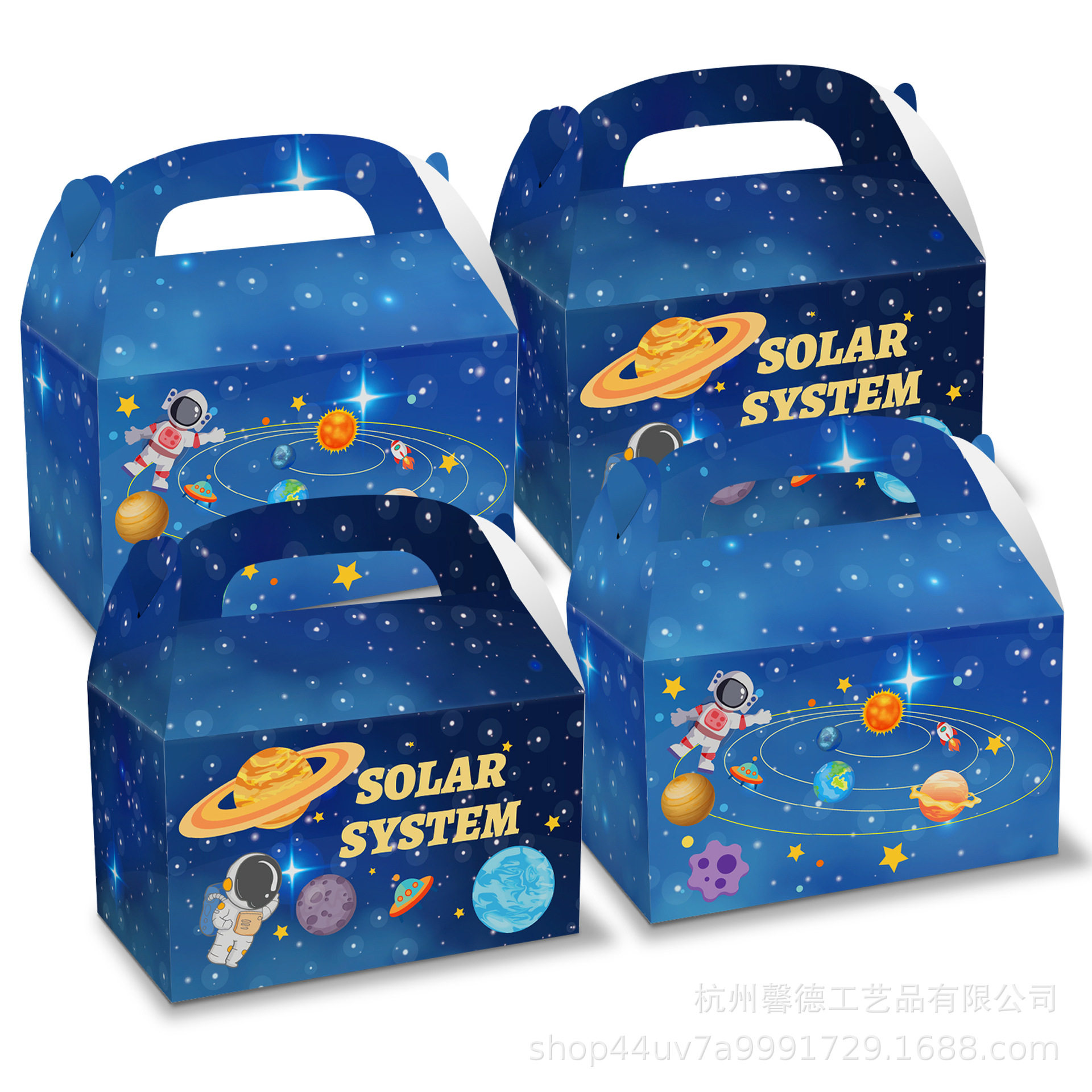 太空星空宇航员宇宙主题派对礼品袋糖果盒插排甜品台装饰品生日帽
