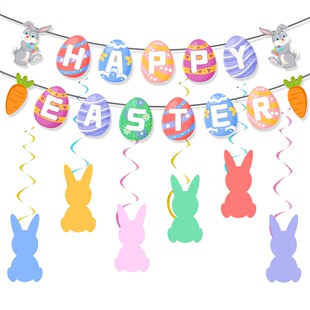 复活节主题派对聚会装饰布置彩蛋兔子横幅拉旗气球螺旋挂饰套装