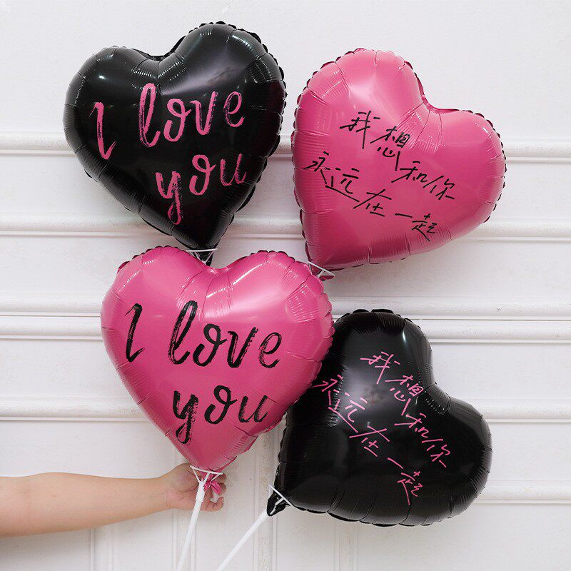 18寸iloveyou爱心情人求婚表白气球我想和你在一起心形拖杆气球