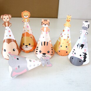 丛林动物生日派对主题装饰儿童生日帽卡通狮子老虎纸帽派对帽子