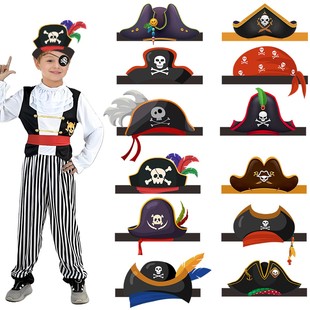 海盗船长主题派对装饰儿童生日皇冠帽骷髅纸派对帽海盗帽