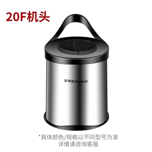 JR20F配件 荣事达RS