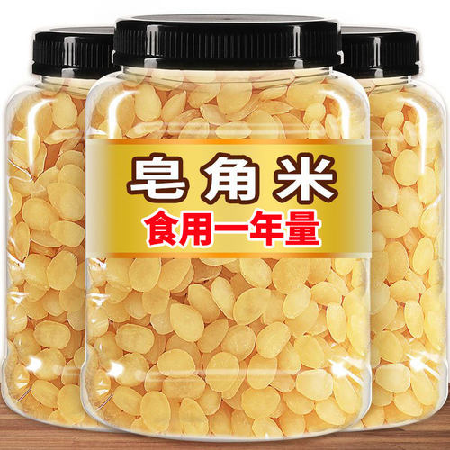 食用一年量罐装皂角米500克