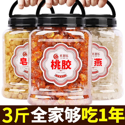 桃胶皂角米雪燕组合正品木薯炖奶