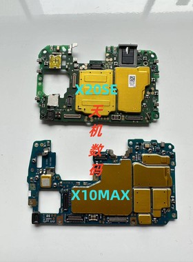 适用荣耀X10 X10max X20SE X30i X40i 畅玩30PLUS 智选S7pro主板