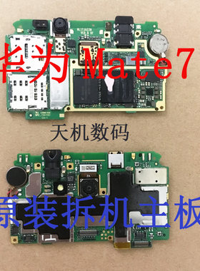 华为mate20X麦芒10麦芒9