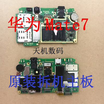 华为mate20X麦芒10麦芒9
