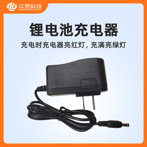 充电器usb众灵锂电池智能小车