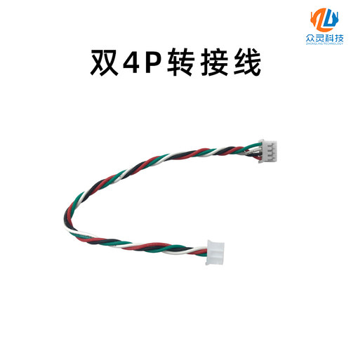 适用各种传感器连接线