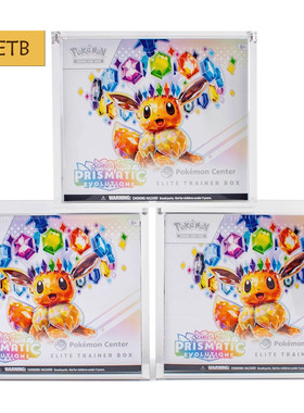KD 宝可梦亚克力 ETB 磁吸保护盒 原盒保护盒收纳盒 高透防紫外线