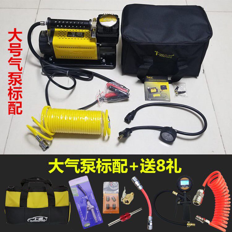 天铭充气泵72L160L大功率车载打气泵tmax越野车玩沙漠大气泵在类目 汽车/用品/配件/改装, 汽车影音/车用电子/电器, 车用电子/电器, 车载充气泵中 - 来自Buy2taobao.com提供专业的淘宝代购服务