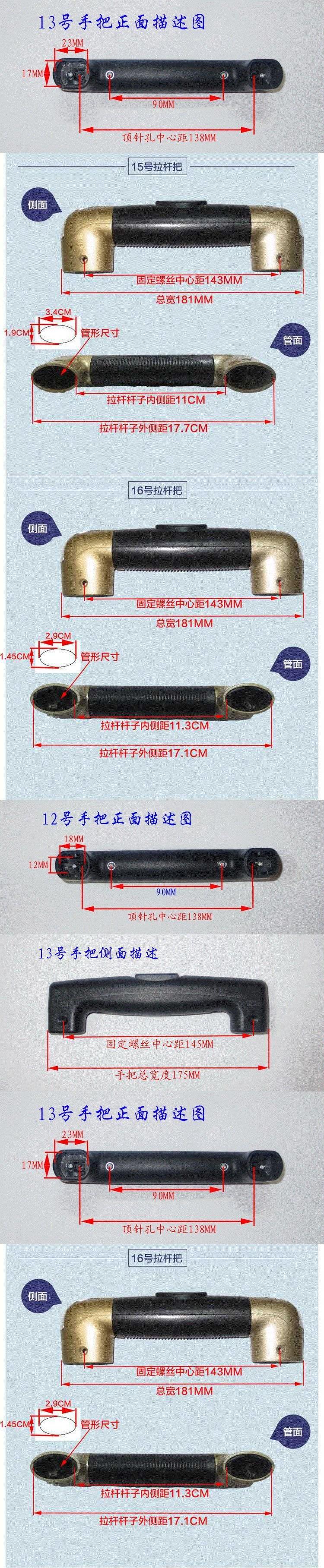 Phụ kiện tay cầm xe đẩy Phụ kiện tích hợp Tie Rod Xử lý túi du lịch Sửa nút bấm W Xử lý hành lý số 15 Ellipse - Phụ kiện hành lý thay khóa kéo vali