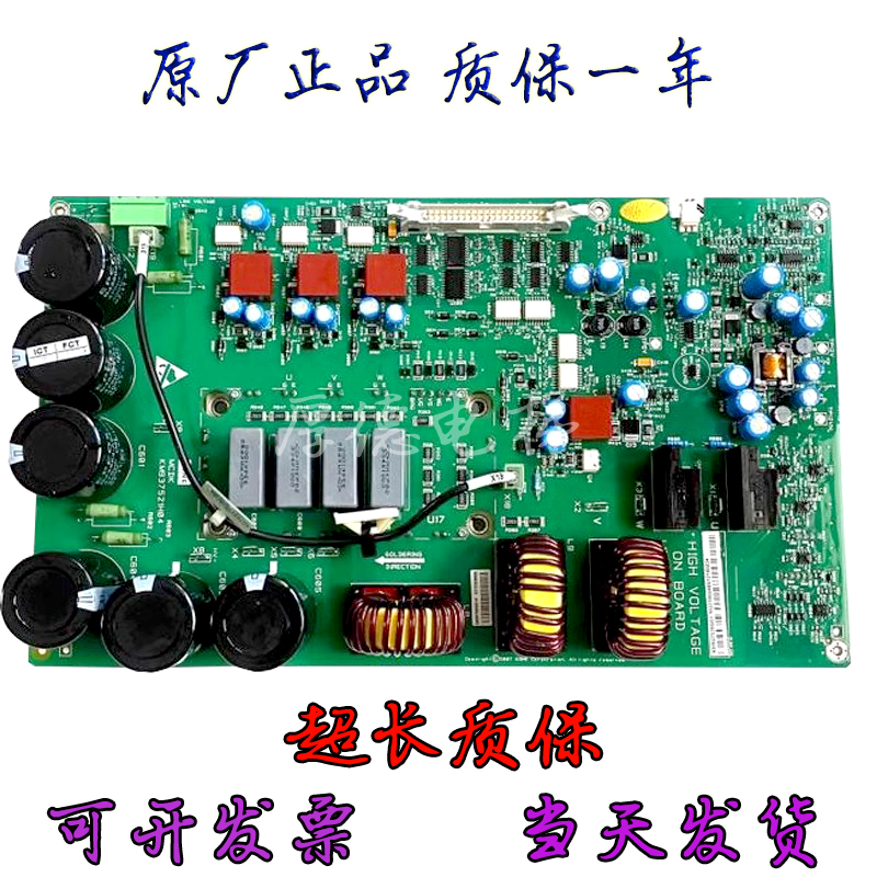 通力电梯KDL16L变频器驱动主板/KM936078G01/936079H05/H09/H06