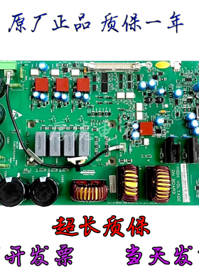 通力电梯KDL16L变频器驱动主板/KM936078G01/936079H05/H09/H06