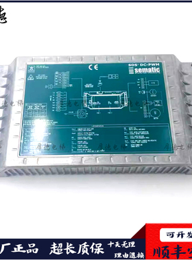 迅达5500电梯门机变频器SDS DC-PWM思迈特门机服务器 全新质保