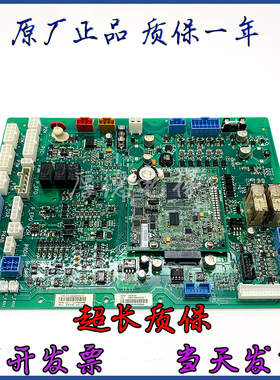 奥的斯ACD5电梯主板HAA/HBA26800AG1/HAA/HBA26800CR1 GECB-AP